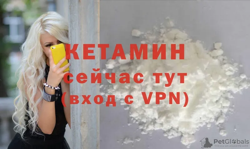 как найти закладки  Искитим  Кетамин VHQ 